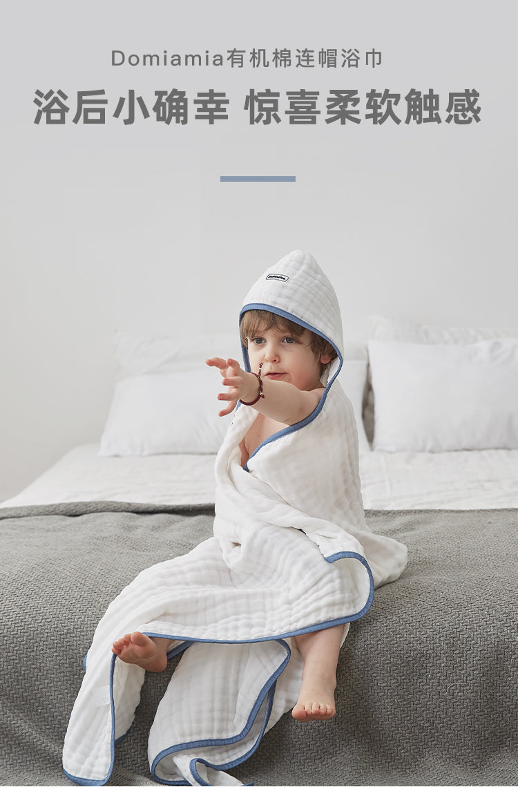domiamia 6层纱布浴巾