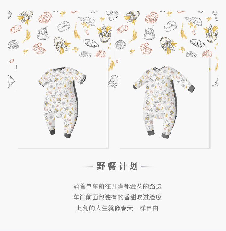 domiamia 短袖双层纱布分腿侧罗纹睡袋-野餐计划