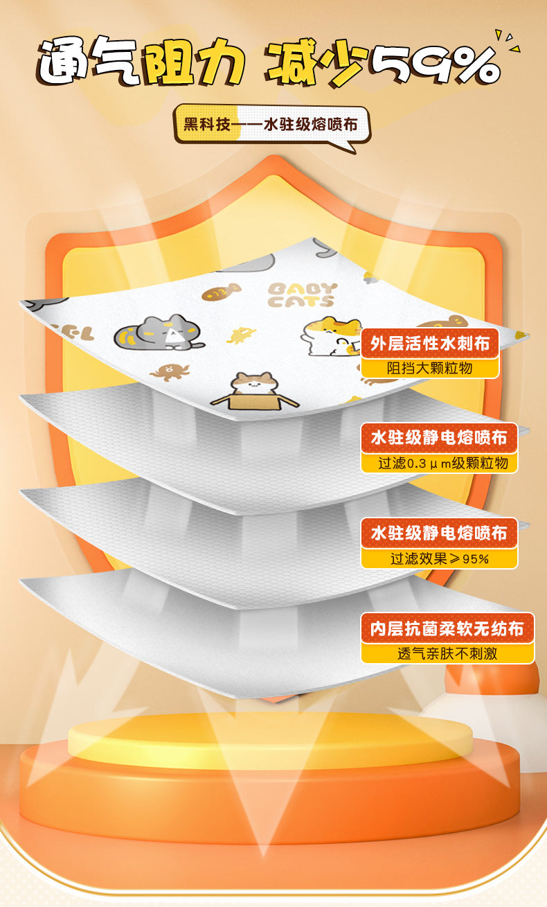 万宝绿KN95儿童口罩10只独立包装