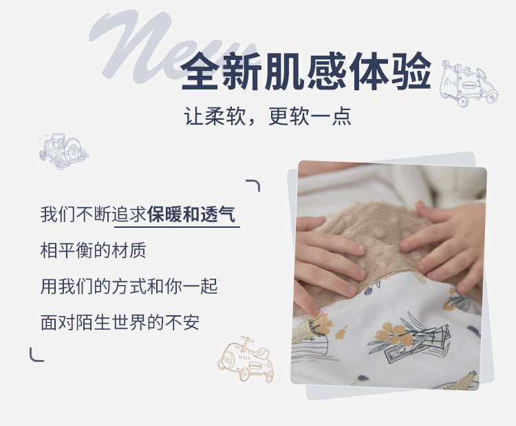 domiamia 针织薄夹棉豆豆毯-涂岛飞行