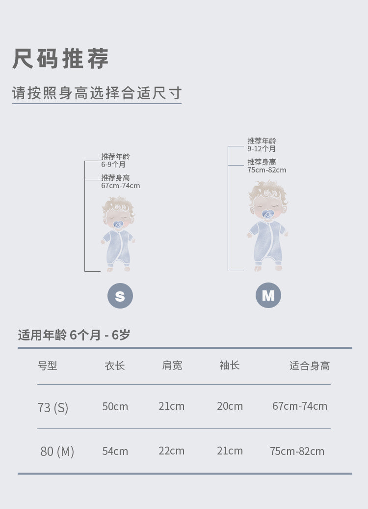 domiamia竹棉纱中开爬服-工程车队