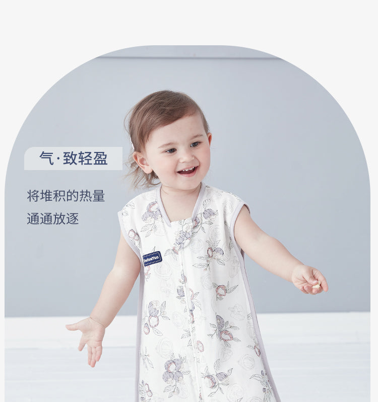 domiamia 双层竹棉纱背心睡袋-山竹风吟