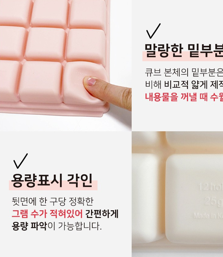 dottodot 多格辅食盒