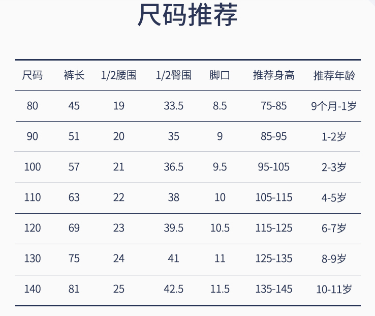 domiamia 梭织家居长裤-山竹风吟