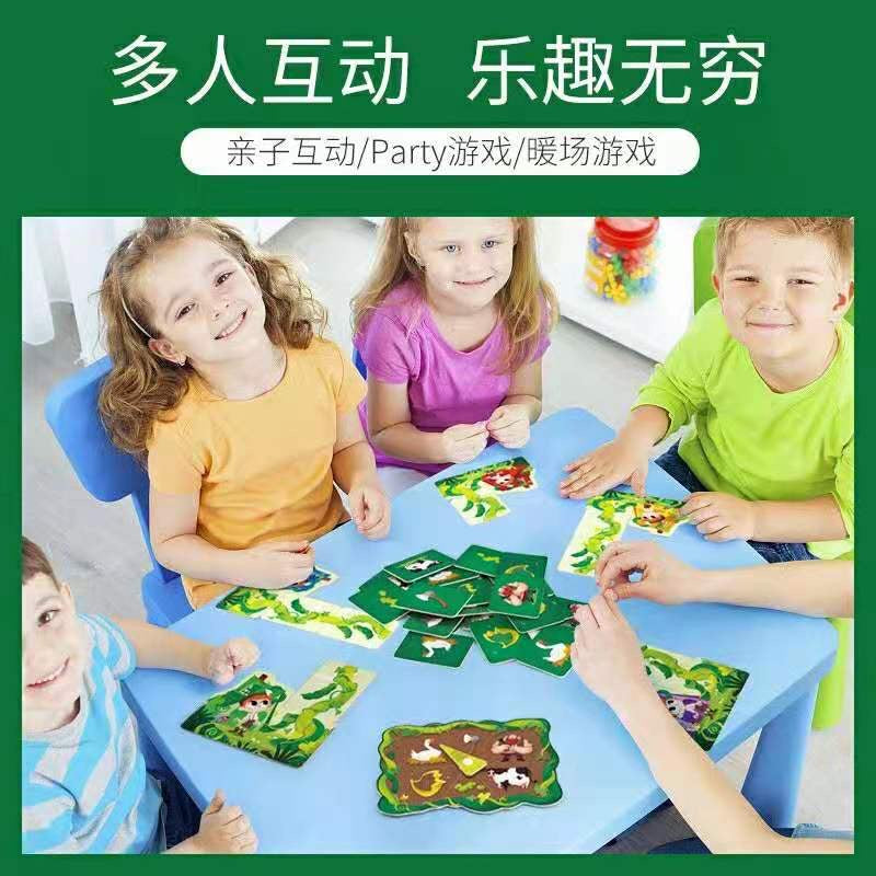 杰克与魔豆