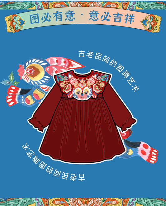 N1224117C02 好运兔佑云肩网纱裙 - 年衣红