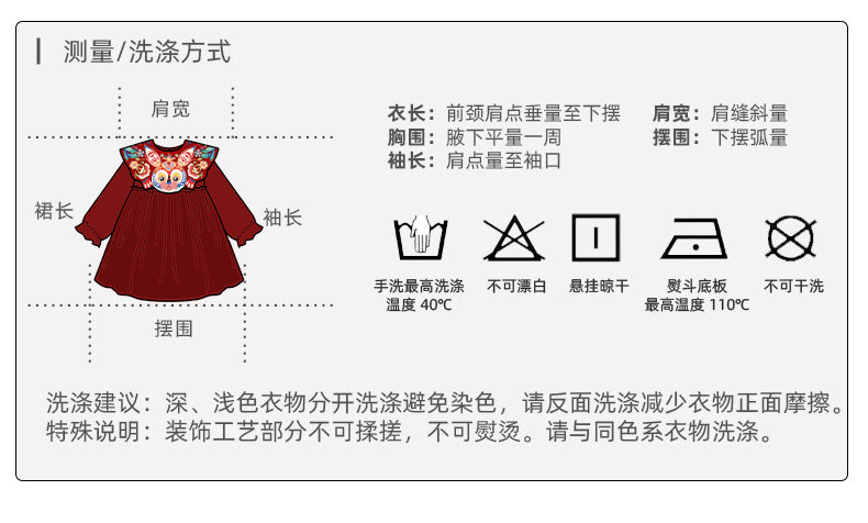 N1224117C02 好运兔佑云肩网纱裙 - 燕颔蓝
