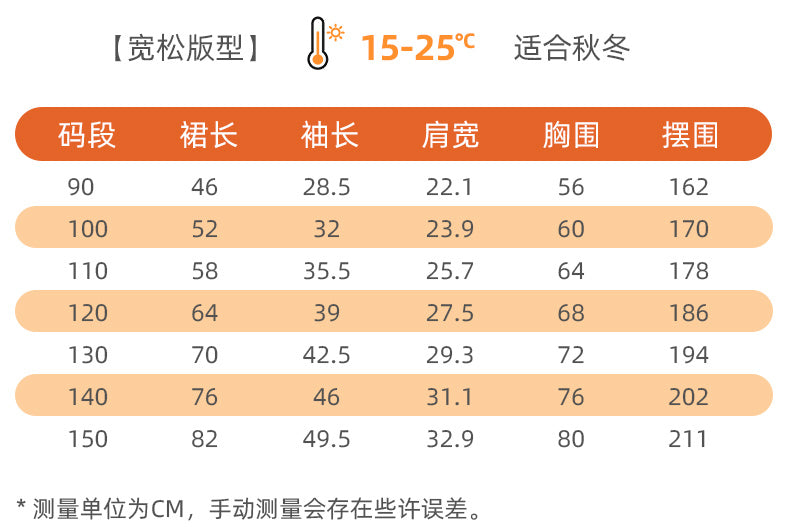 N1224117C02 好运兔佑云肩网纱裙 - 燕颔蓝