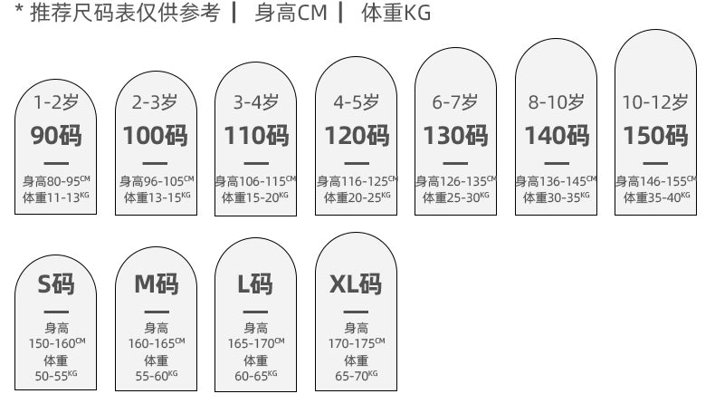 N4224091A07 好运兔佑趣味毛衣