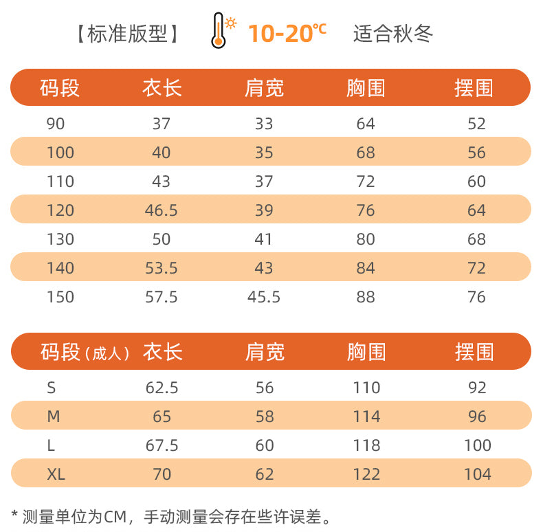 N4224091A07 好运兔佑趣味毛衣
