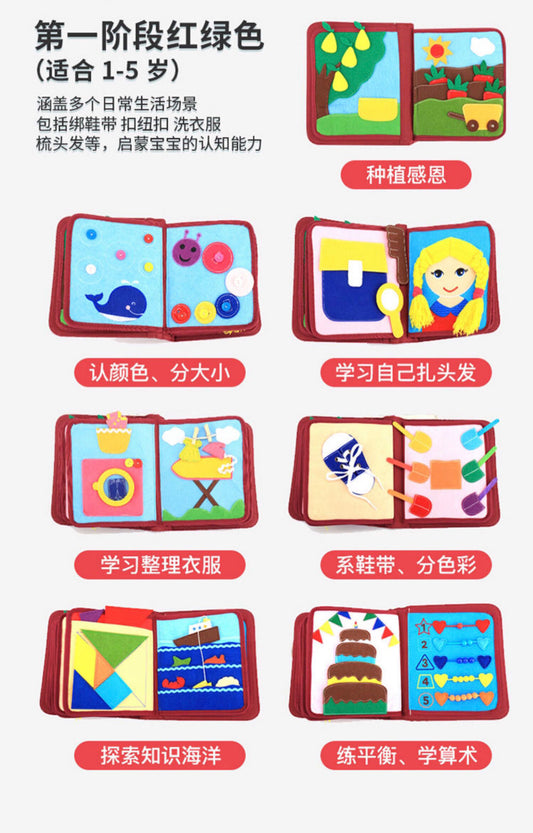 德国版一阶段土豪书