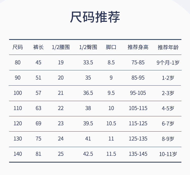 domiamia 婴幼儿梭织家居长裤-加州西梅