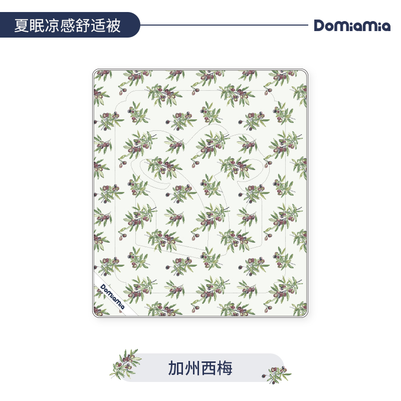 domiamia 针织凉感被