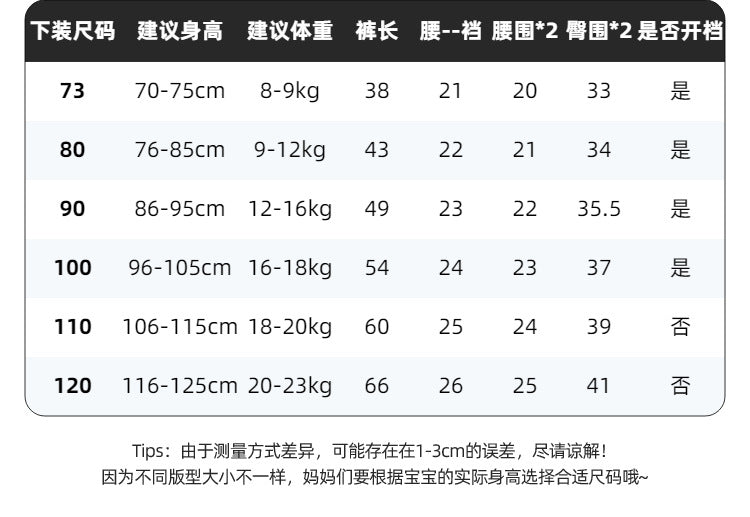 Tiger head fleece sweatpants-N011