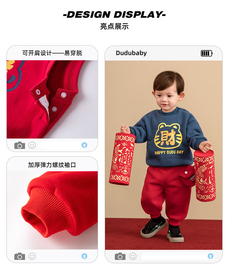 一体绒发财套头卫衣