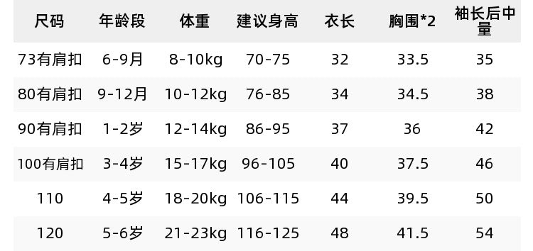 一体绒发财套头卫衣