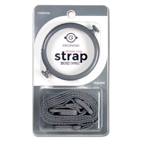 Grosmimi Straw Cup Strap - 可调节背带