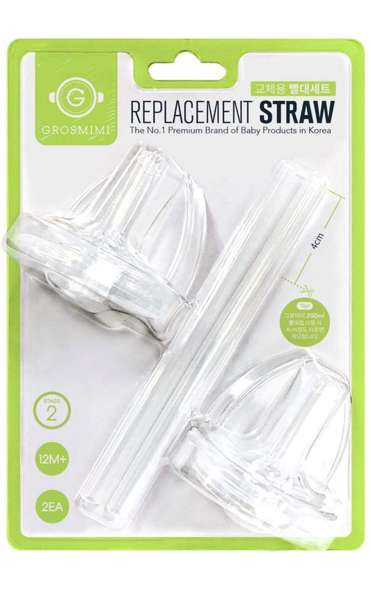 Grosmimi Replacement Set - 吸管奶嘴替换套装多规格