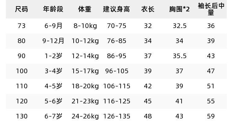 圆领套头花色老虎毛衣