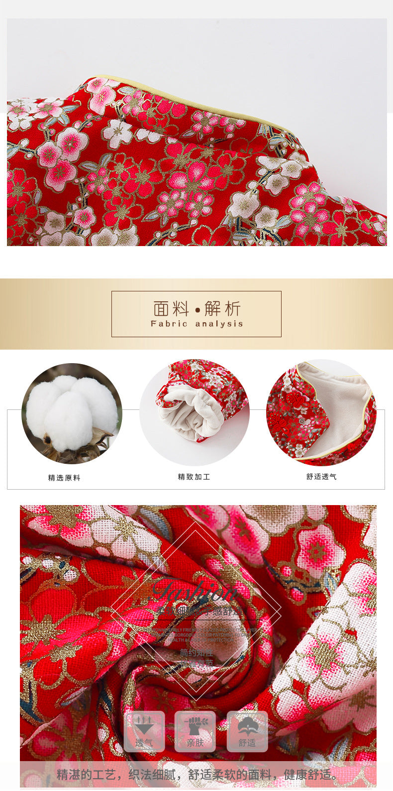 加厚款马甲年服-15510