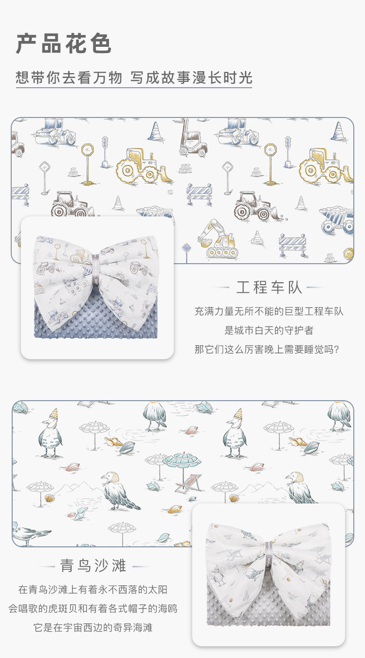 纱布夹棉豆豆毯