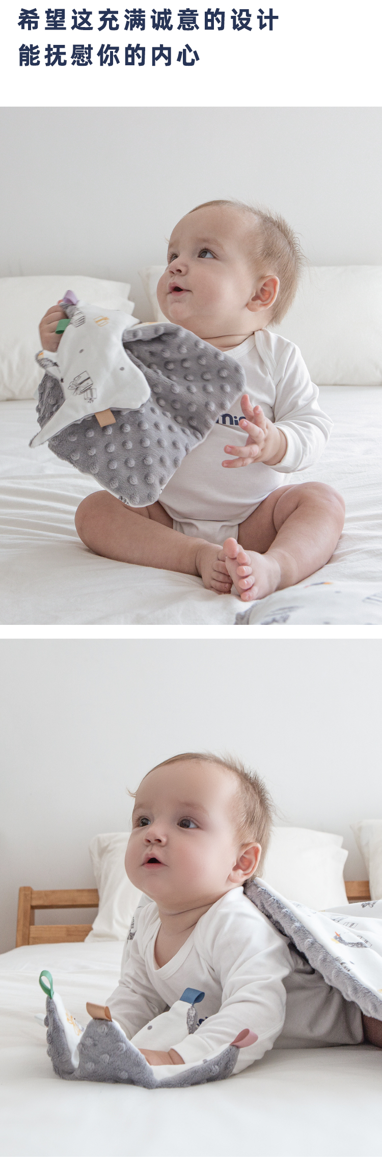 宝宝安抚巾独角兽