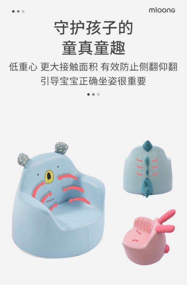 MLOONG Kids Sofa