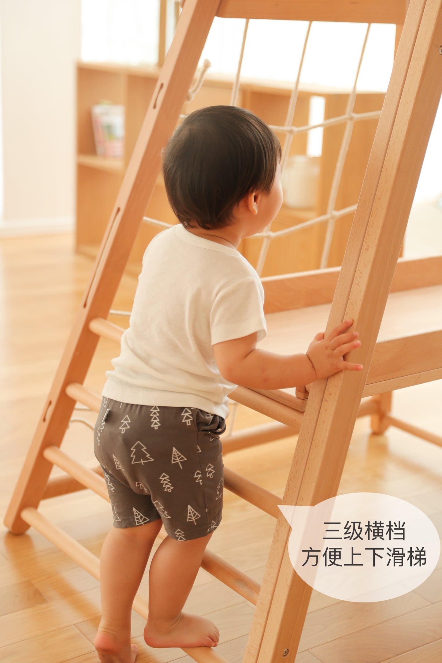 Preorder - FARORO JUNGLE GYM II - Arriving in Oct.