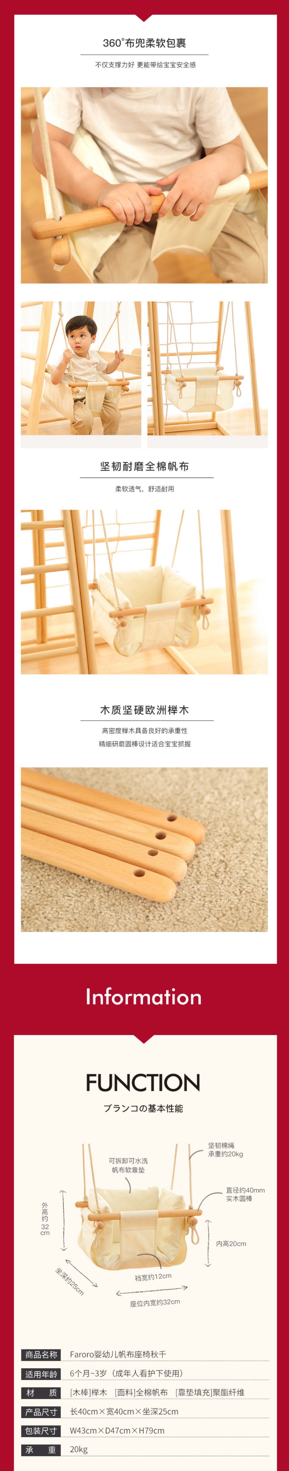 Faroro Baby Swing