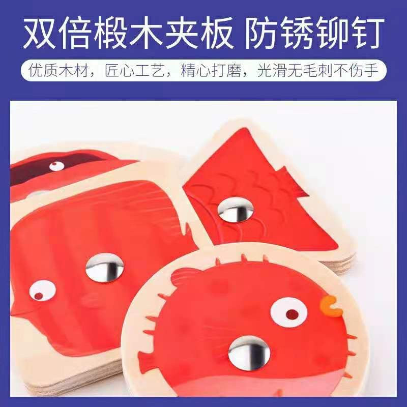 toi 弗兰克鱼铺