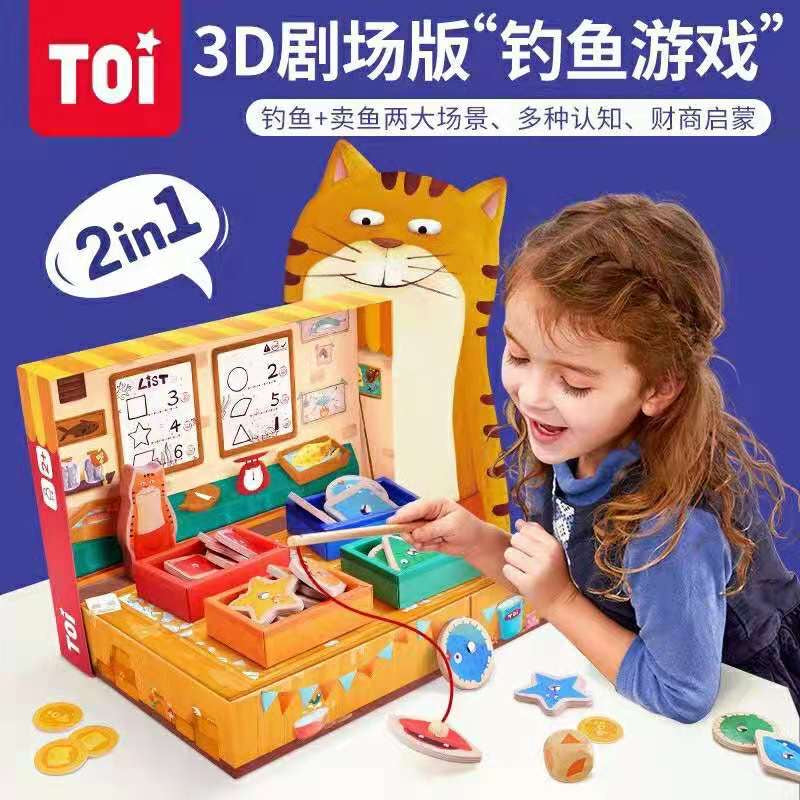 toi 弗兰克鱼铺