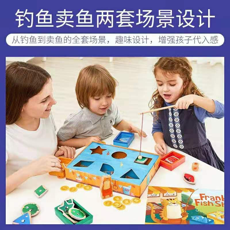 toi 弗兰克鱼铺