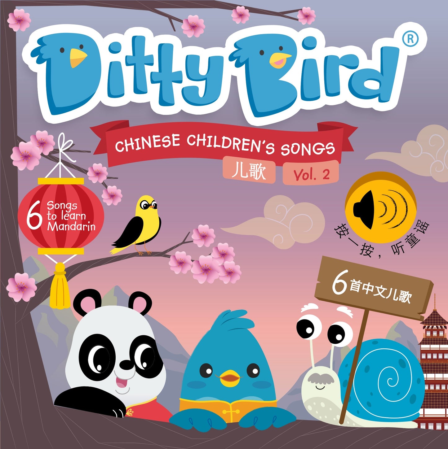 DITTY BIRD - CHINESE SONGS VOL.2
