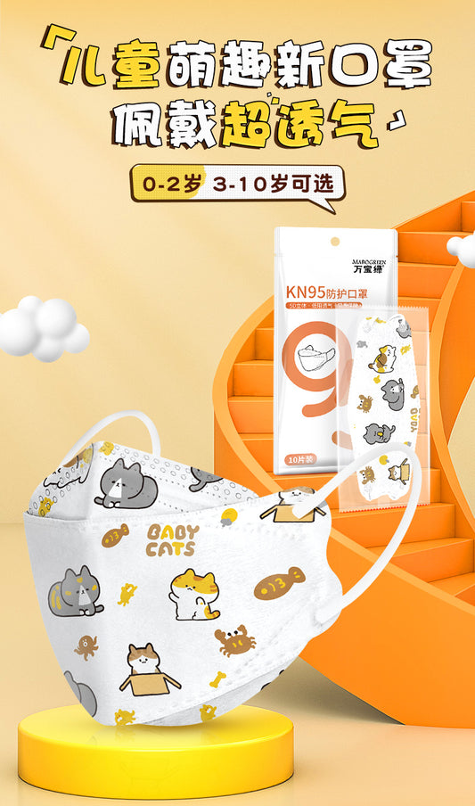 万宝绿KN95儿童口罩10只独立包装