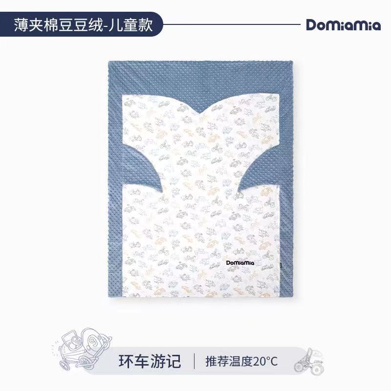 domiamia 企鹅豆豆毯-环车游记110*140cm