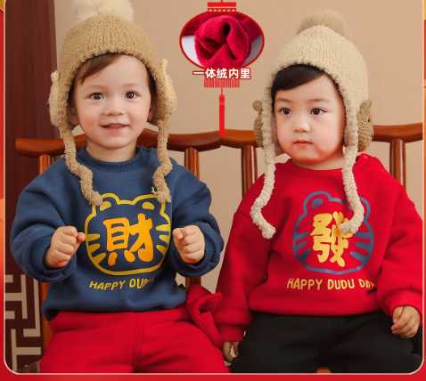 一体绒发财套头卫衣
