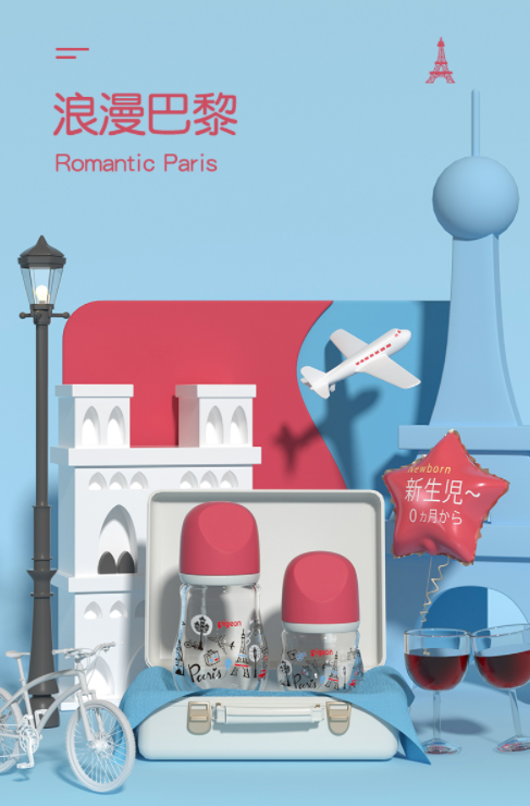 Pigeon/贝亲小Q瓶系列 宽口径玻璃奶瓶