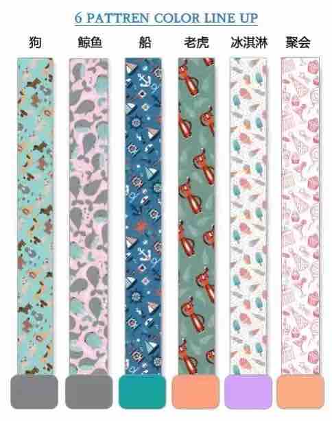 杯绳 适用各种水杯 韩国直邮