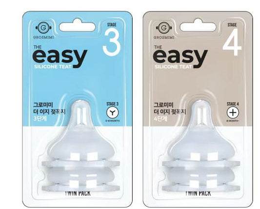 Grosmimi Replacement Nipple