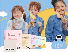 Korean ibanari Face Mask For Kids - KF-AD 5PCS -ibanari儿童口罩   KF-AD标准（5片装）