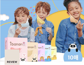 Korean ibanari Face Mask For Kids - KF-AD 5PCS -ibanari儿童口罩 KF-AD标准(5片装)