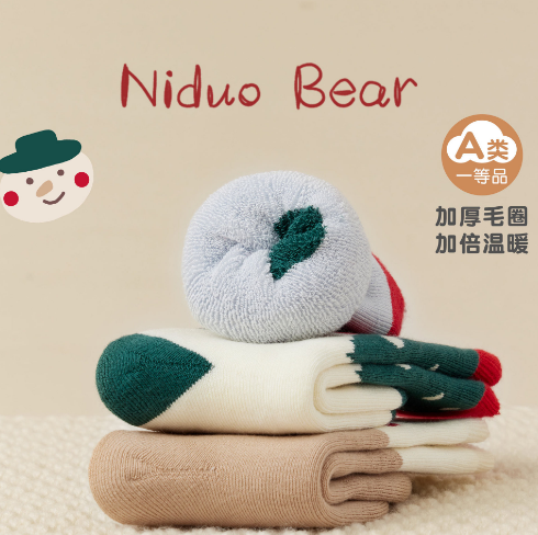 尼多熊圣诞麋鹿中筒毛圈袜（四双装））-003